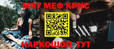 индика Абинск
