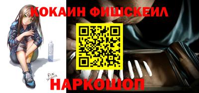мескалин Комсомольск-на-Амуре