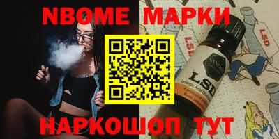 бутират Азнакаево