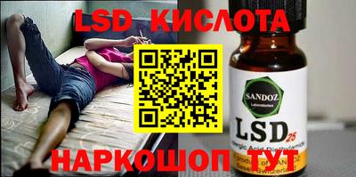 бутират Азнакаево