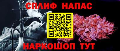 бутират Азнакаево