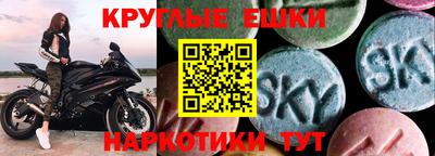 mdma Абакан