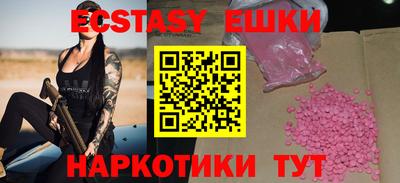 бутират Азнакаево