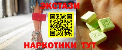 mdma Абакан