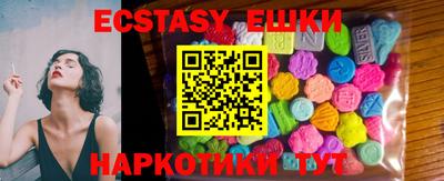 mdma Абакан