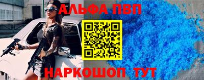 индика Абинск
