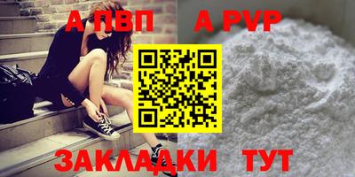 бутират Азнакаево