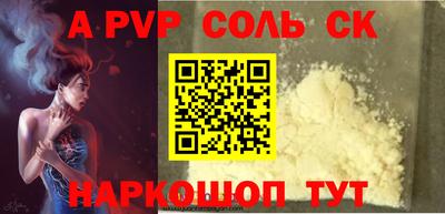 экстази Конаково
