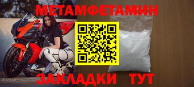 mdma Абакан