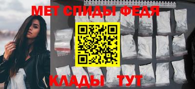 mdma Абакан