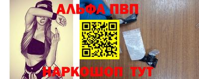 дурь Абакан