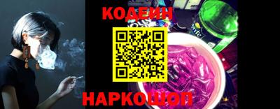 бутират Азнакаево