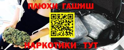 бутират Азнакаево