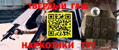бутират Азнакаево