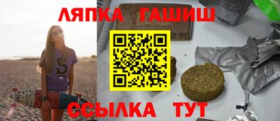 бутират Азнакаево