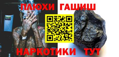 бутират Азнакаево