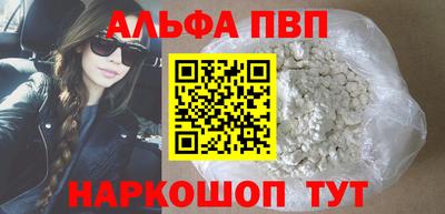 мяу мяу кристалл Коммунар