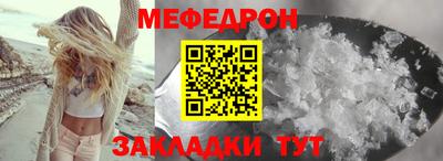 бутират Азнакаево