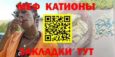 mdma Абакан
