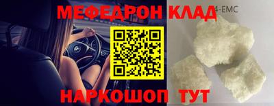 индика Абинск