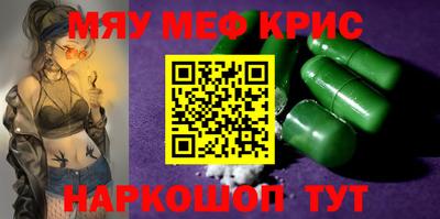 mdma Абакан