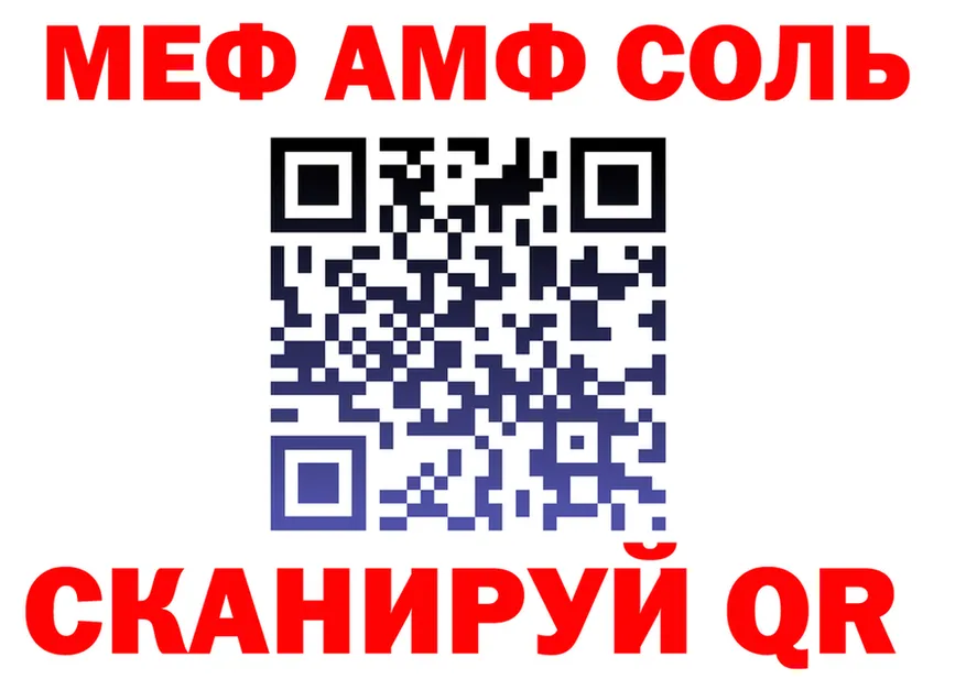 АМФ VHQ ТОР shop гидра Сарапул