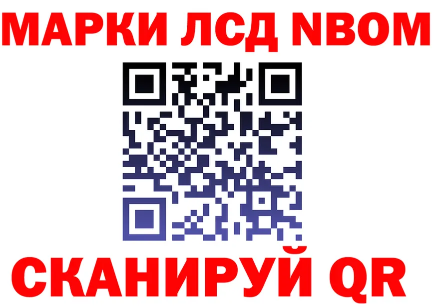 ГАШ убойный ТОР это hydra Сарапул
