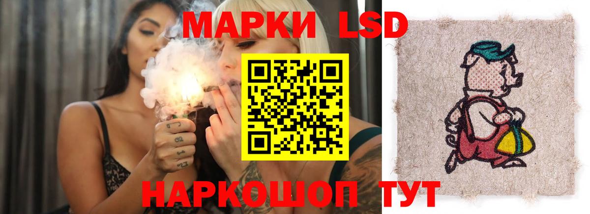 Лсд 25 экстази ecstasy  LSD-25 экстази ecstasy  ЛСД экстази  KRAKEN зеркало  Сарапул  Вход с VPN 