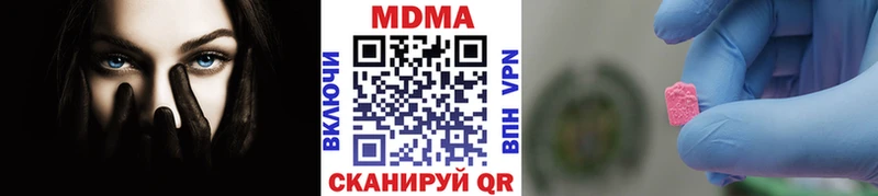 хочу   Сарапул  MDMA Molly 