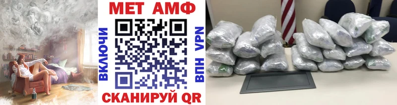 Метамфетамин мет  Сарапул 