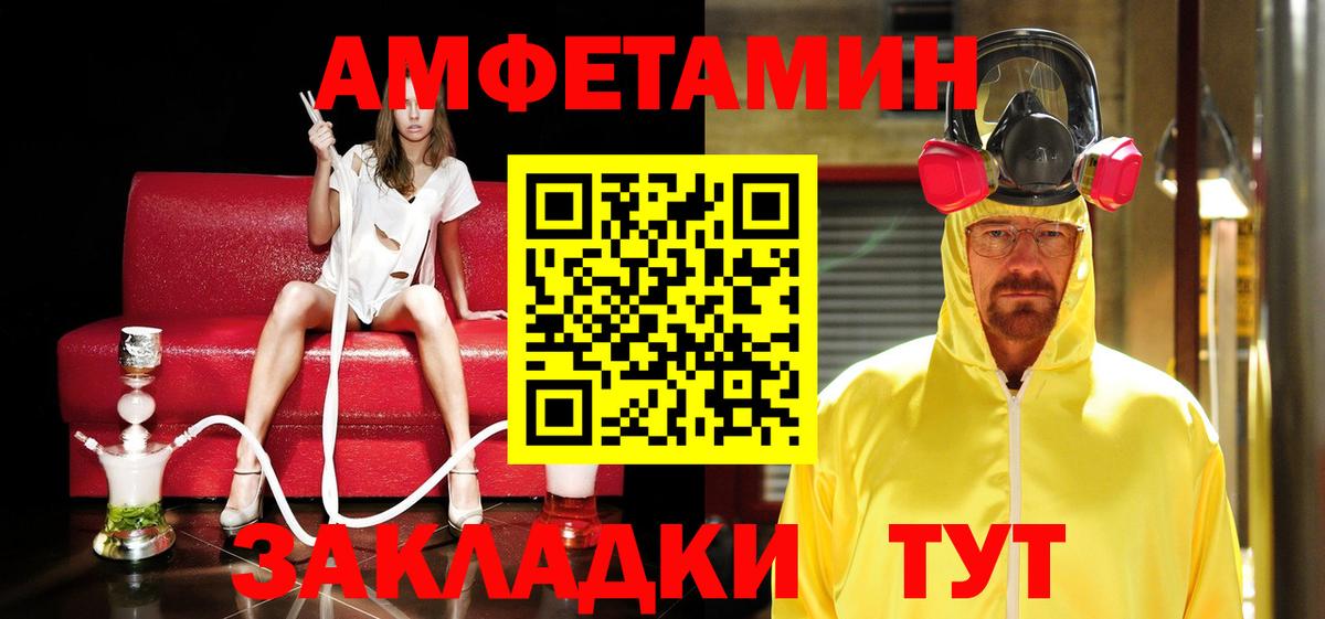 Первитин кристалл Сарапул
