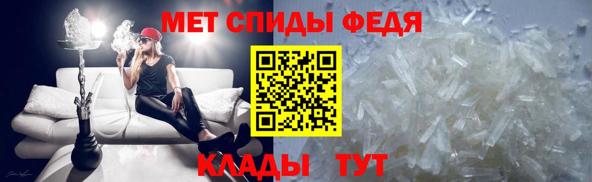 Сарапул  Первитин Декстрометамфетамин 99.9%  Вход с VPN  Первитин Декстрометамфетамин 99.9% 