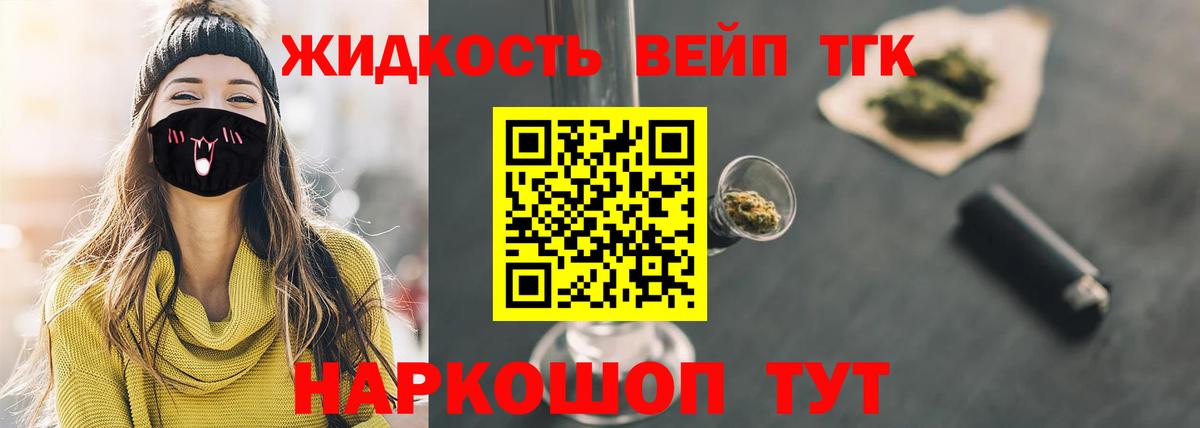 Амфетамин Сарапул