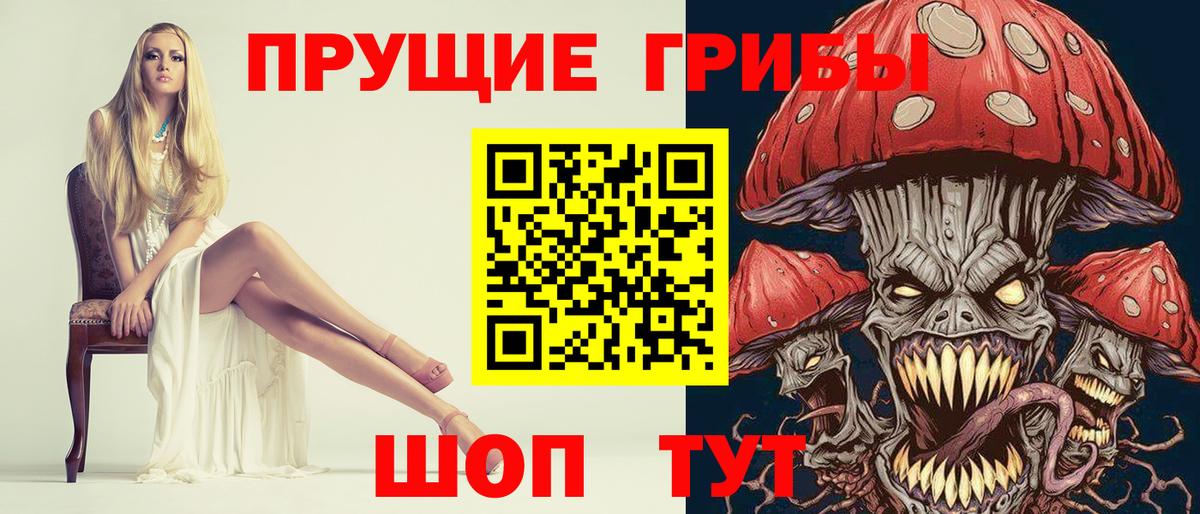 Псилоцибиновые грибы GOLDEN TEACHER Сарапул