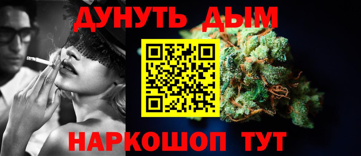 Шишки марихуана White Widow  Бошки марихуана индика  МАРИХУАНА планчик  Сарапул  Конопля White Widow  Вход с VPN 